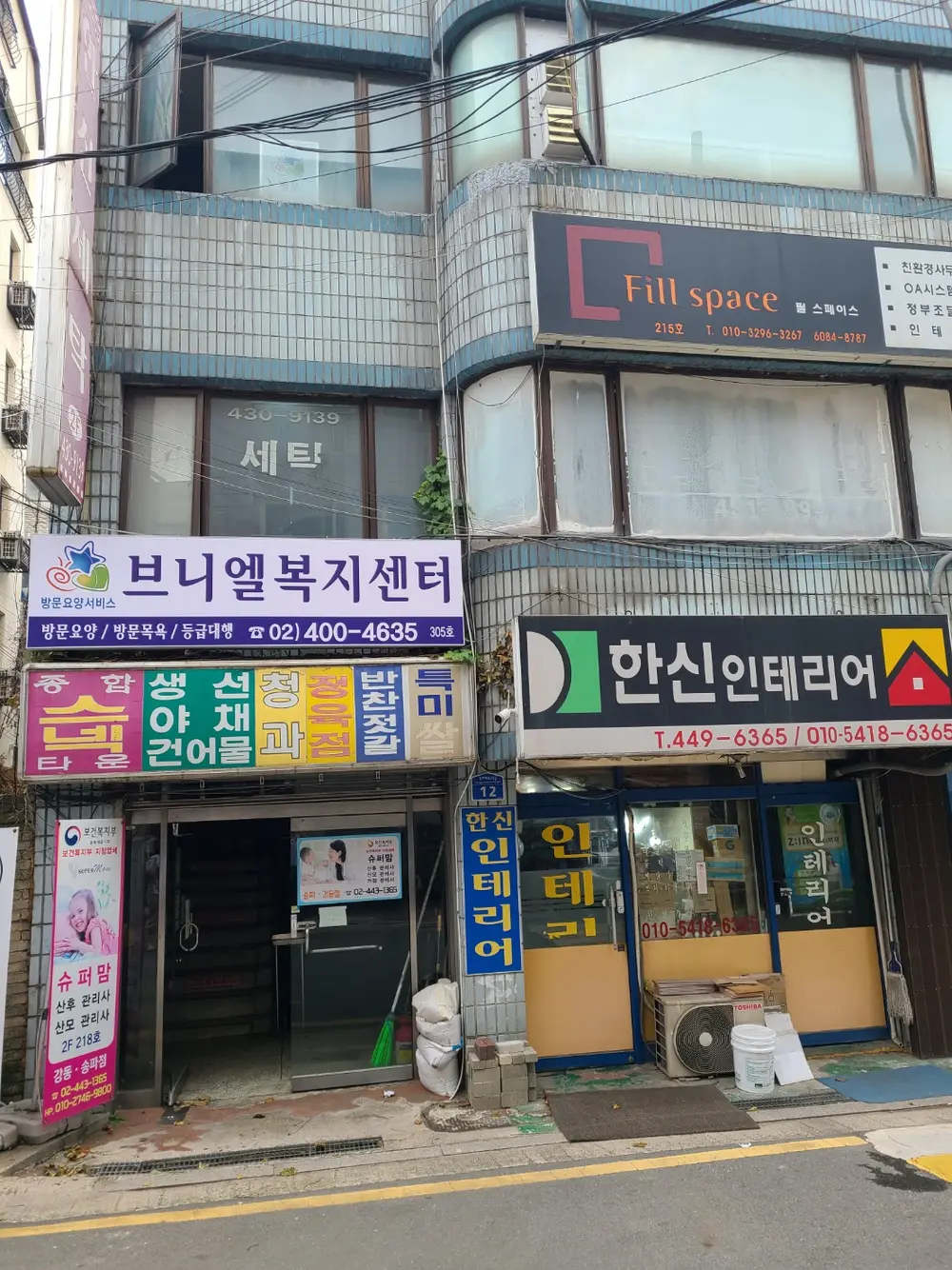 브니엘 복지센터 사진