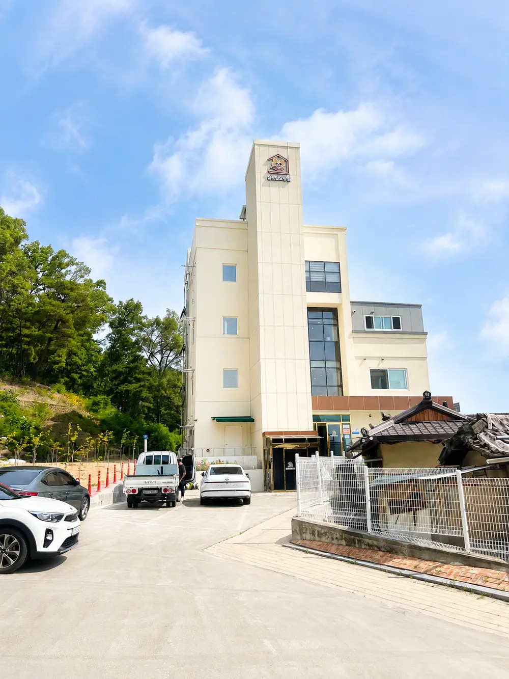 실로암주간보호센터 전경