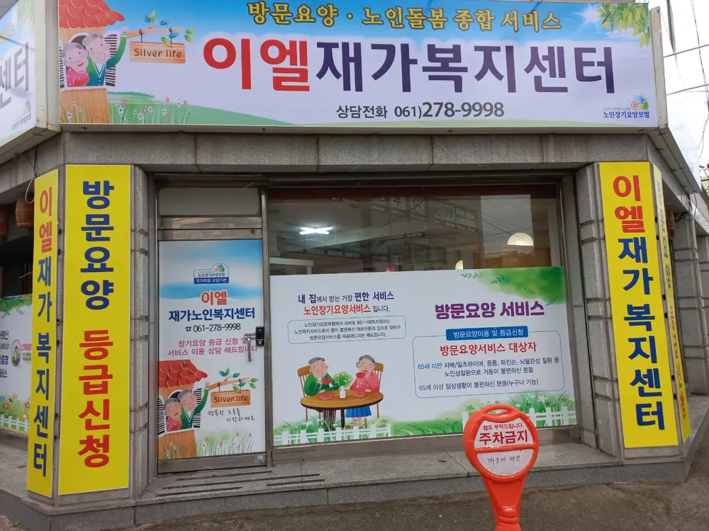 시설전경