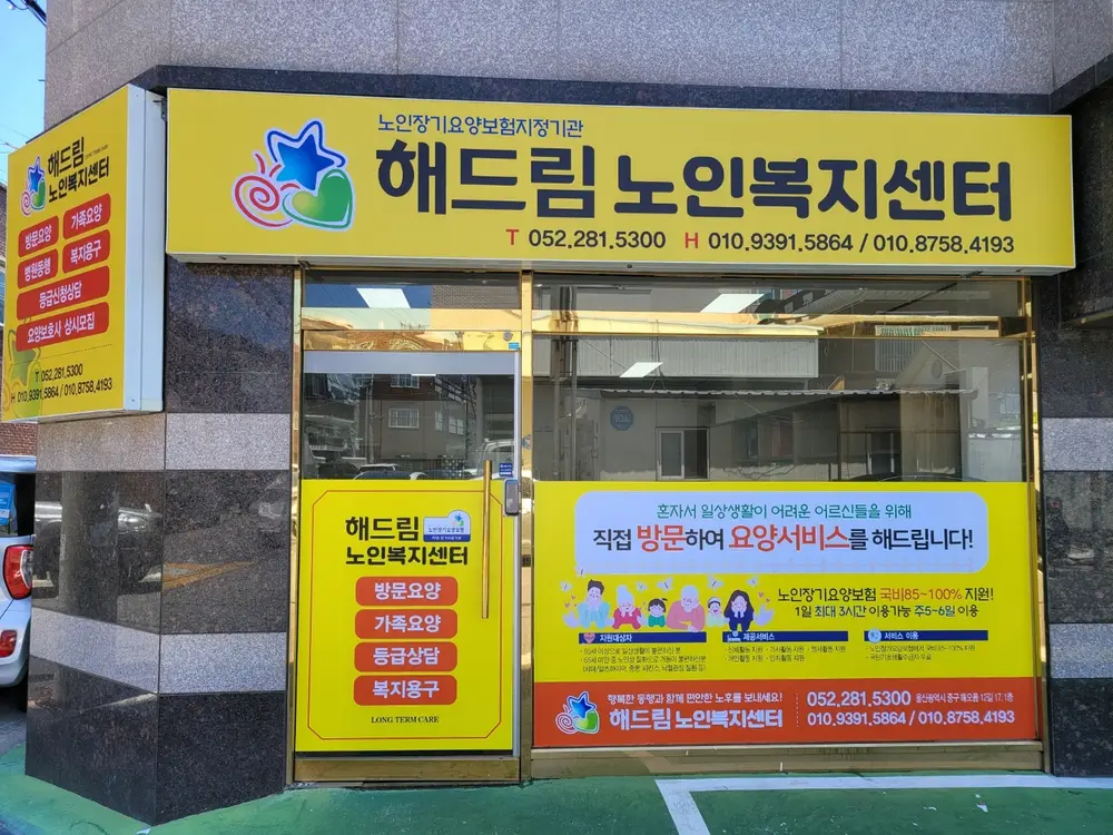 외관모습