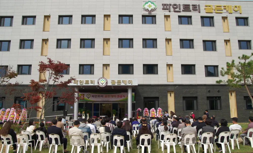 시설 전경