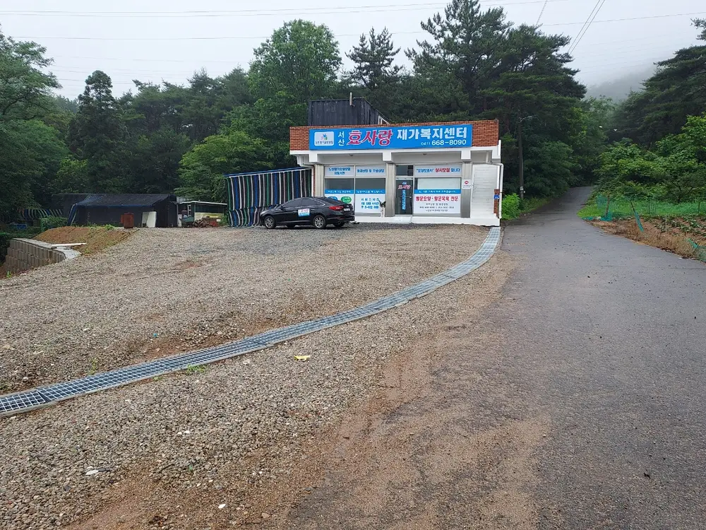 전경