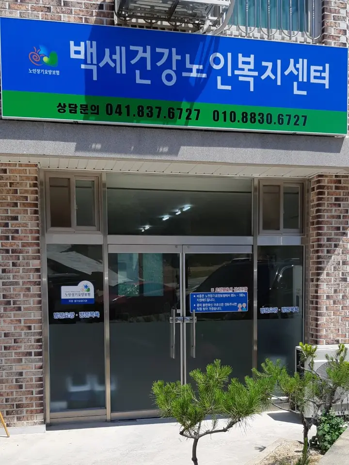 시설전경