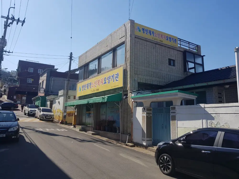 <사업장 전경>
