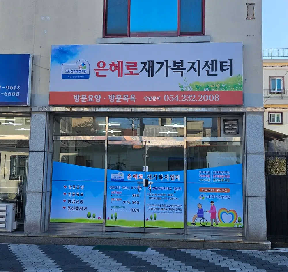 시설전경(정면)