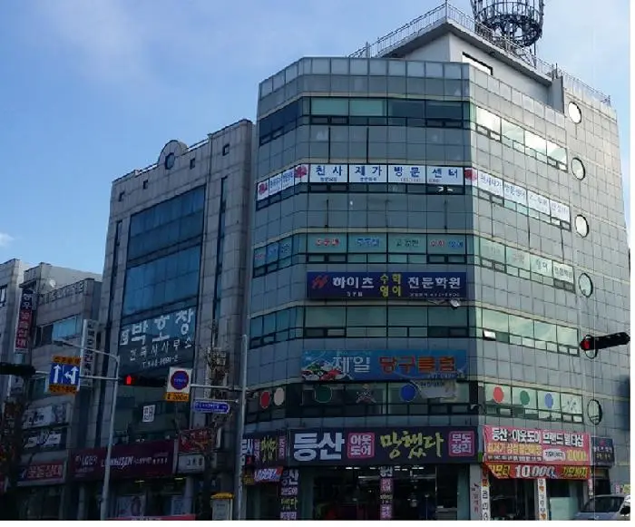 사무실 외부전경