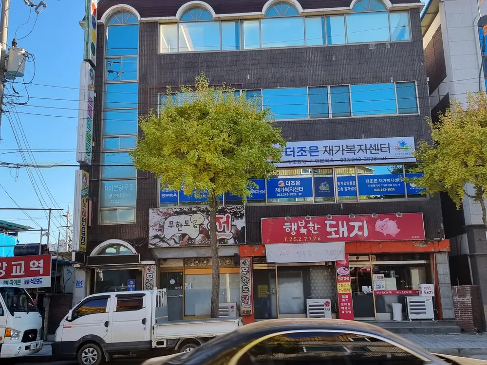 시설외부 사진