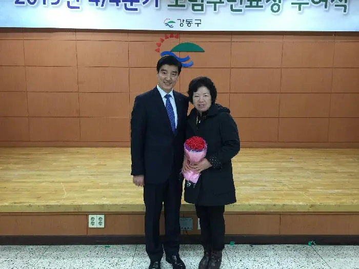 모범구민표창식