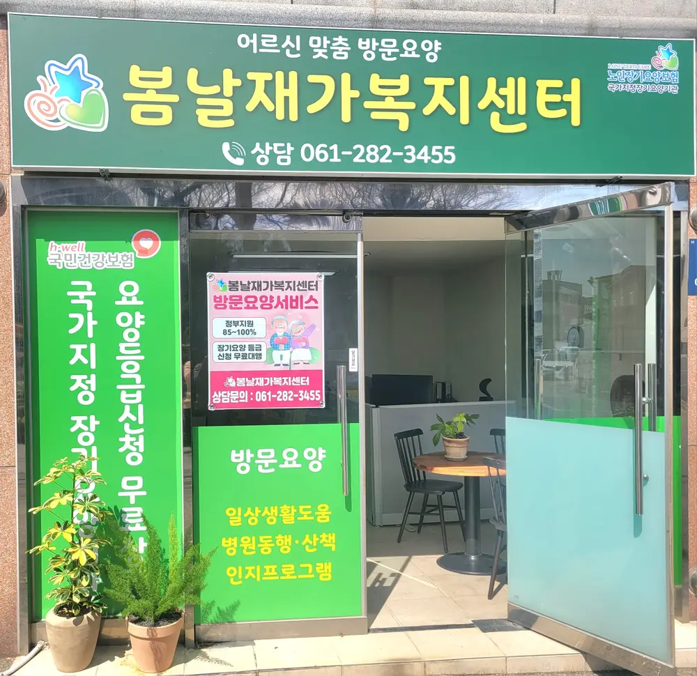 센터전경