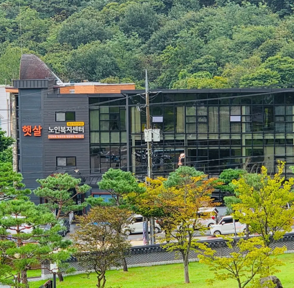 햇살재가노인복지센터전경