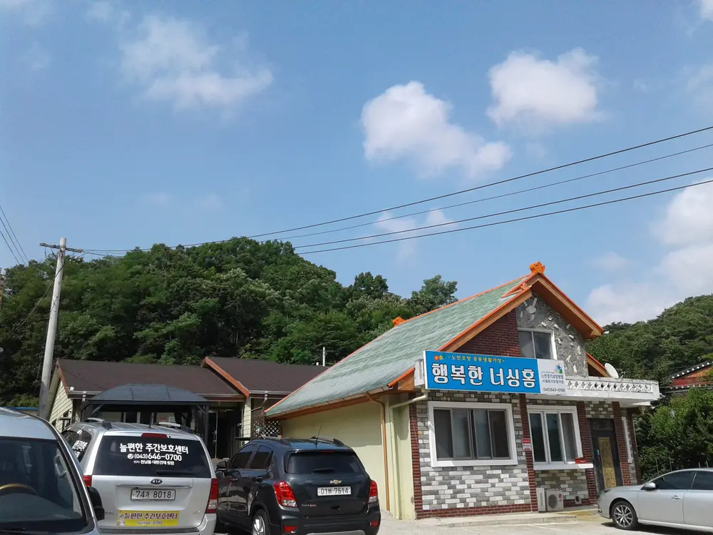 시설전경