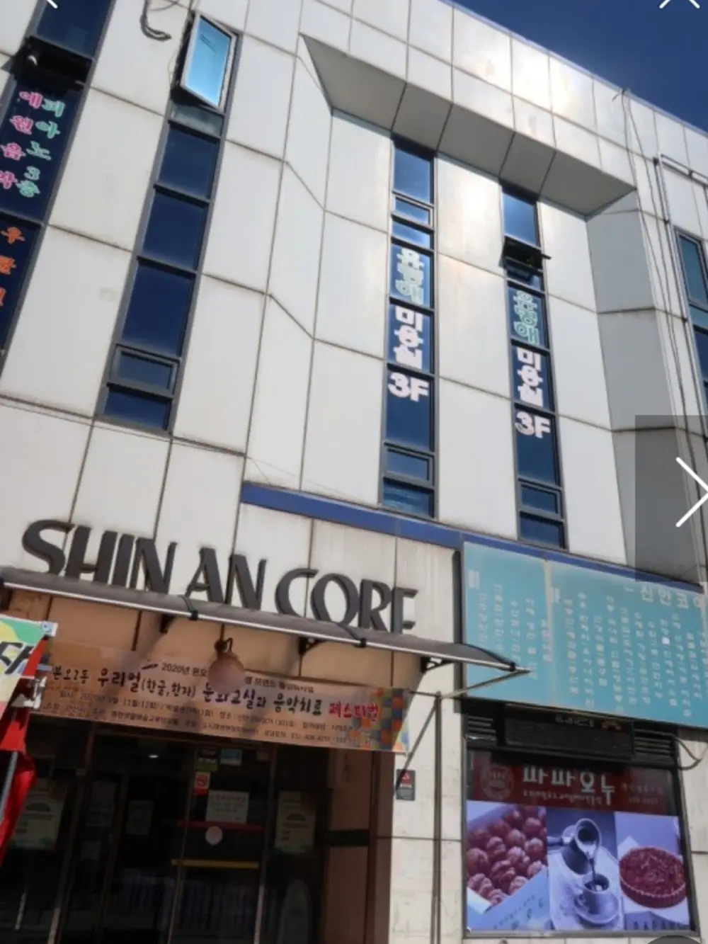 기쁨재가장기요양기관 사진