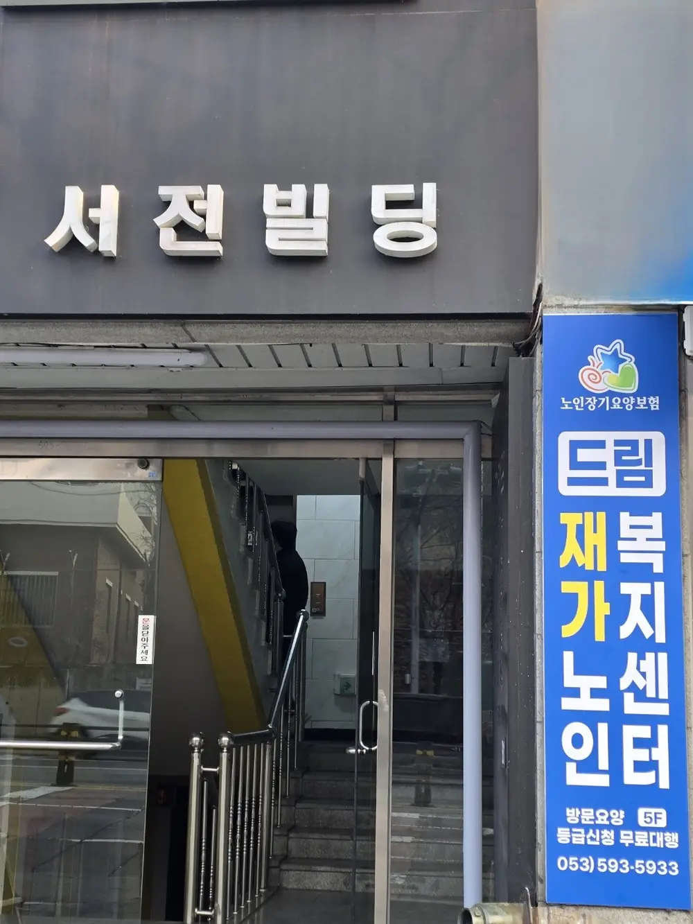 시설전경
