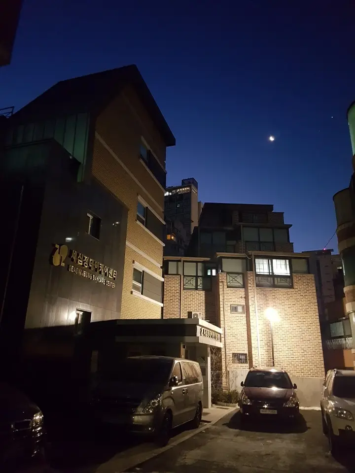 시설 외부전경
