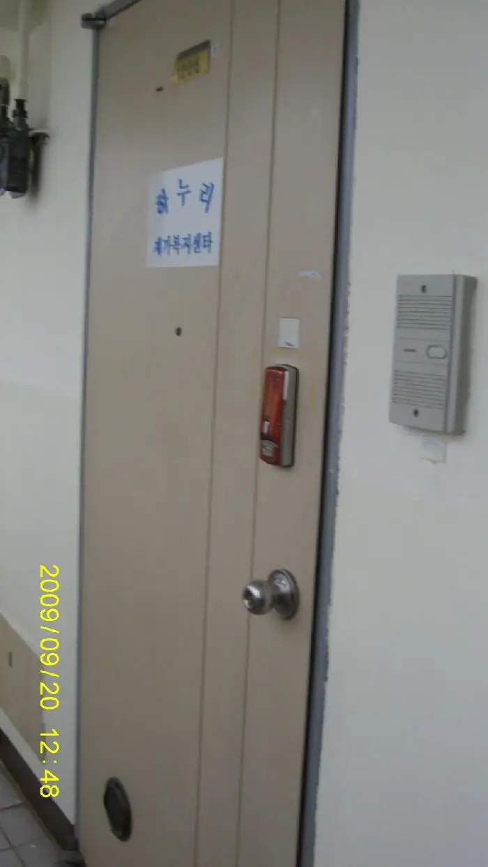하누리 재가복지센터 사진