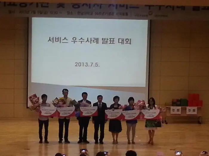 우수기관 사레발 표
