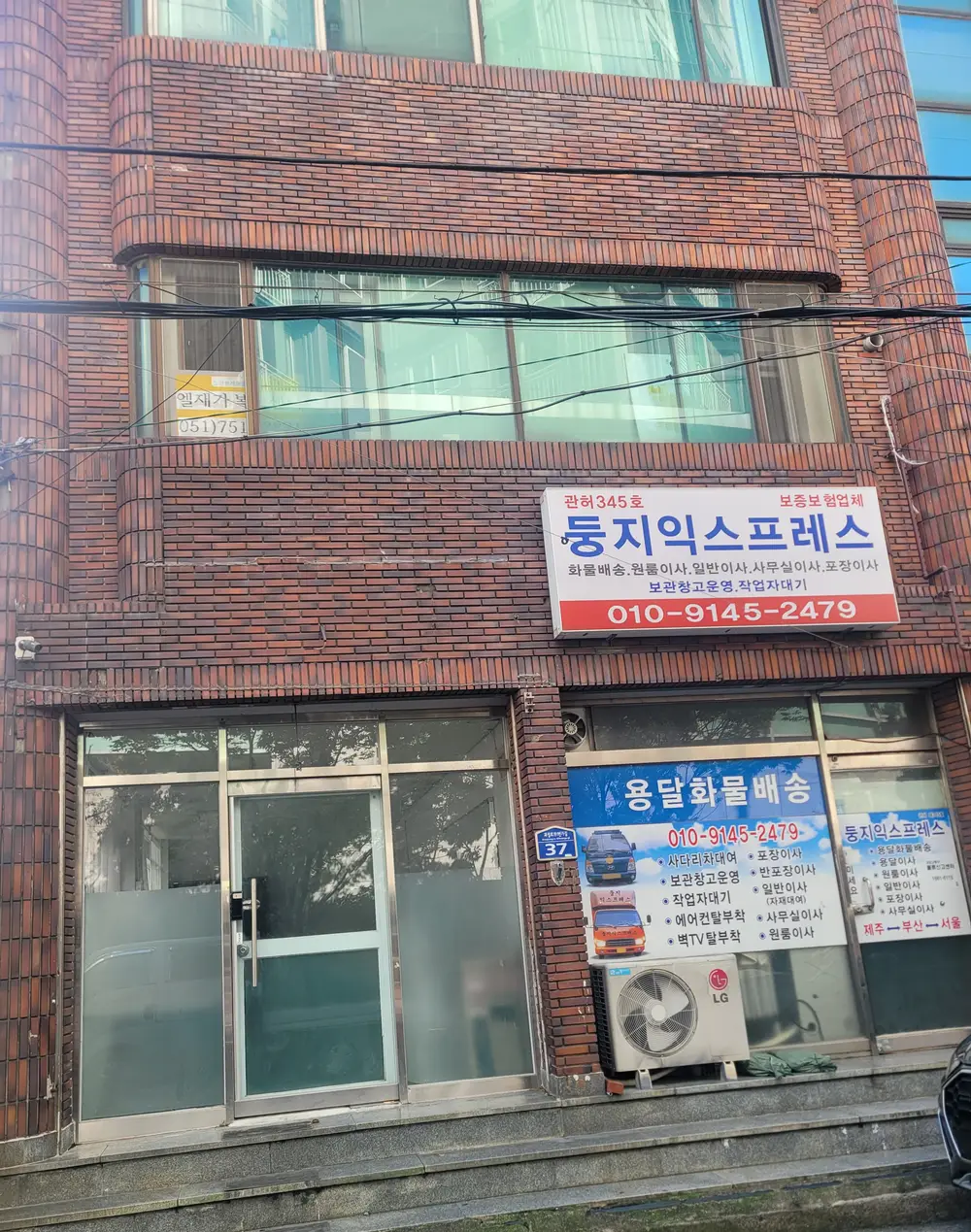 외관사진