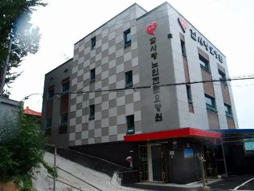구리참사랑노인복지센터 사진