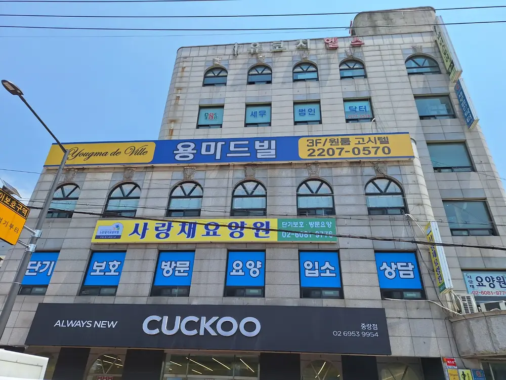 시설구조.전경