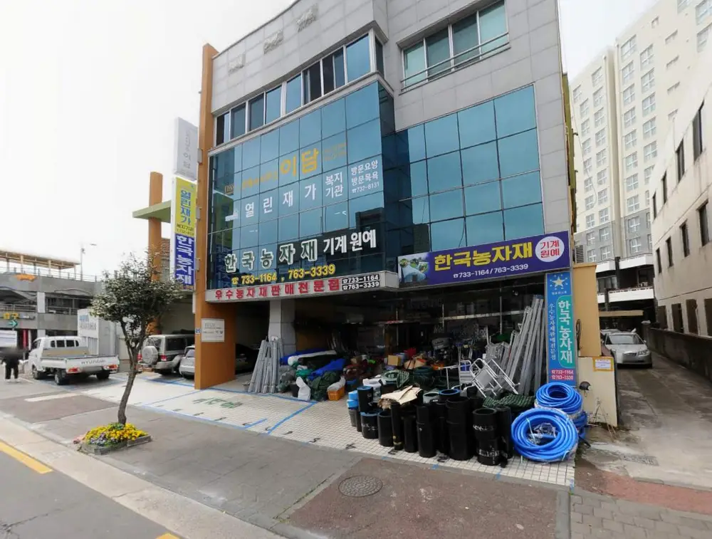 사무실 전경