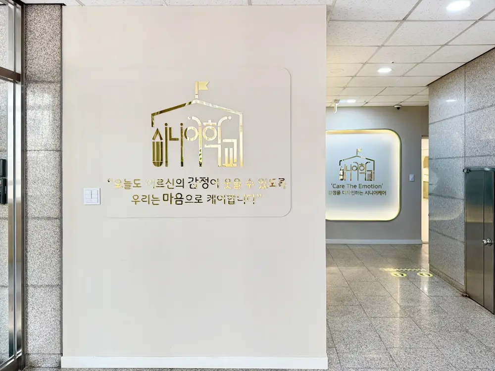 전경