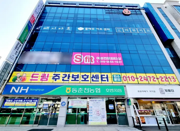 시설설비상태1_01_센터 외부