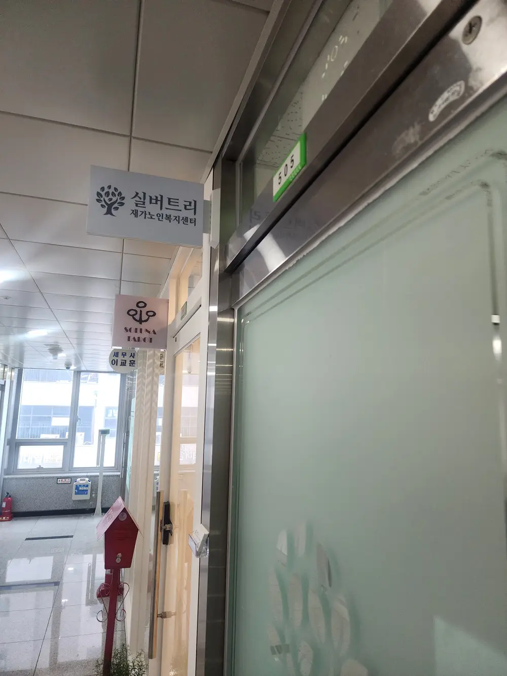 시설, 전경사진