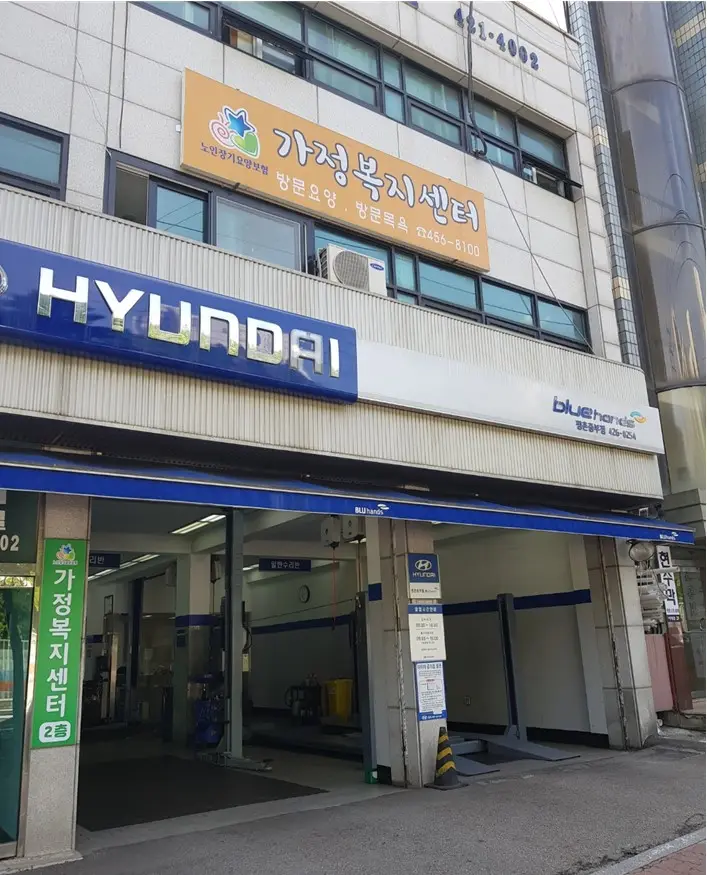 센터 전경