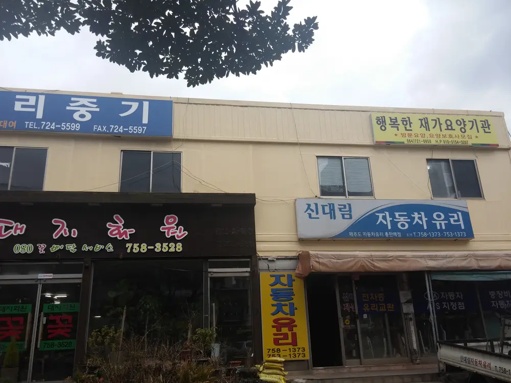 기관전경 사진