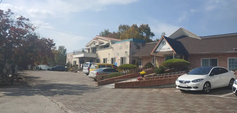 실로암주간보호센터 전경모습
