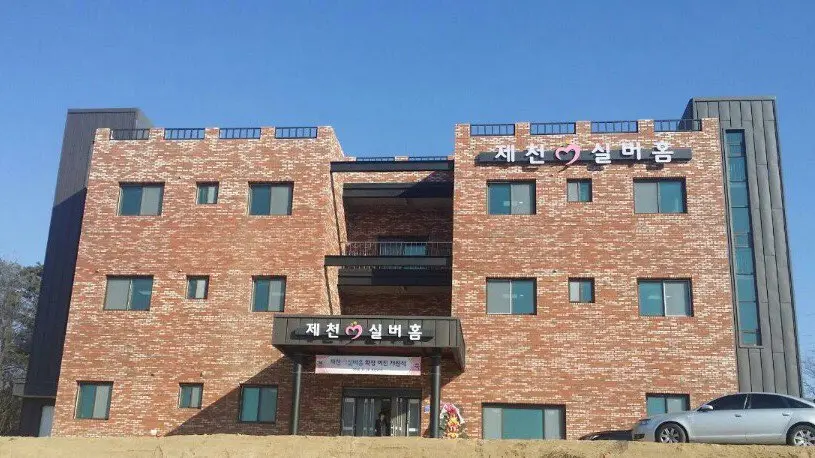 시설전경