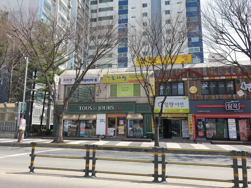 효사랑전경