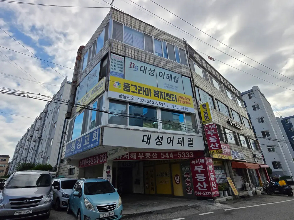 동그라미복지센터 사진