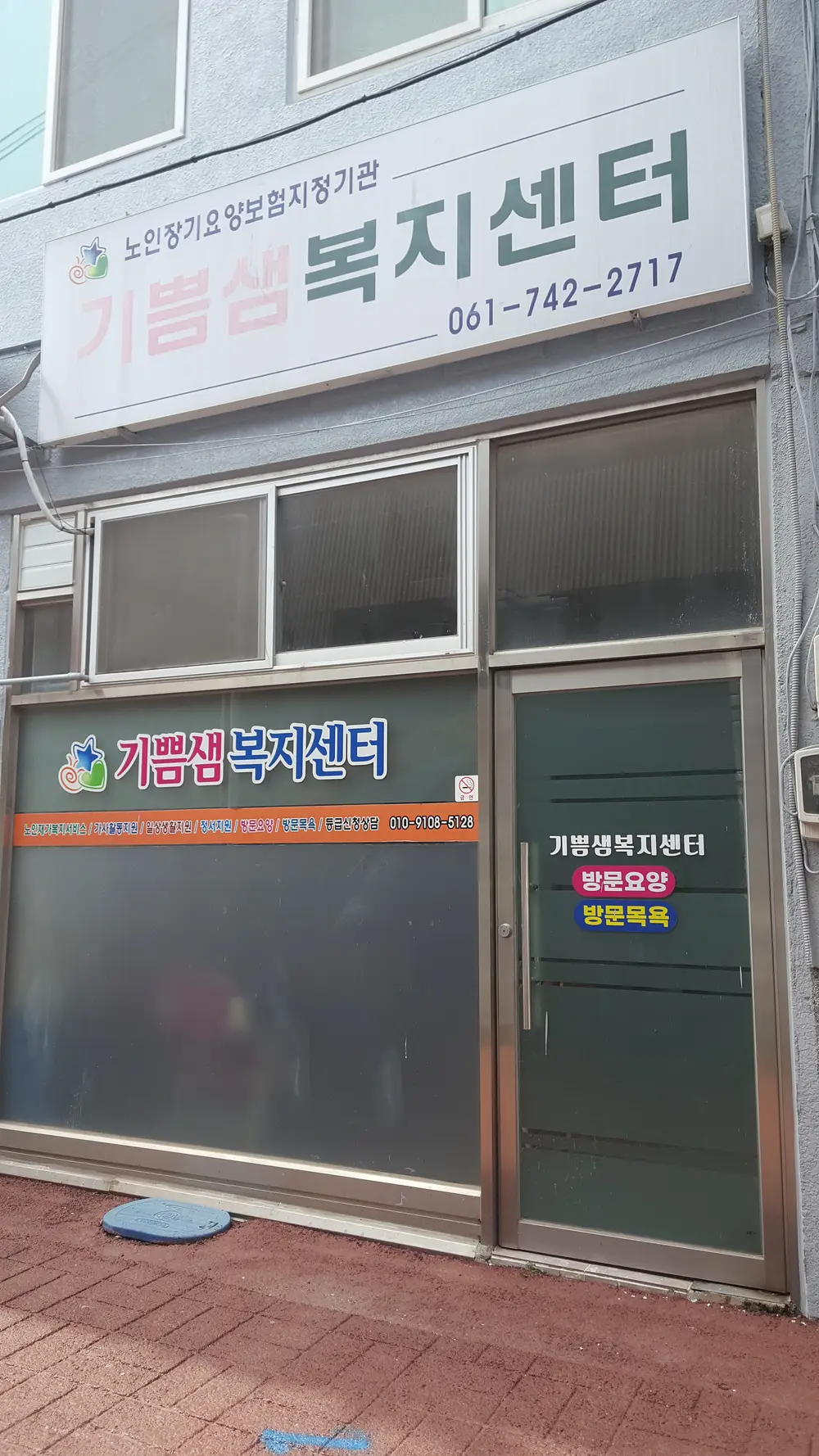 센터전면사진