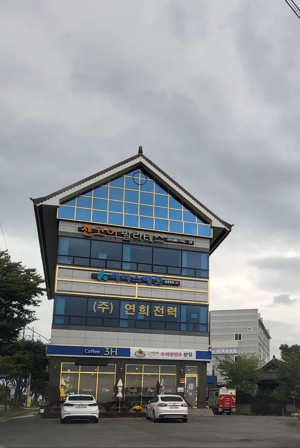 은하수노인복지센터 사진