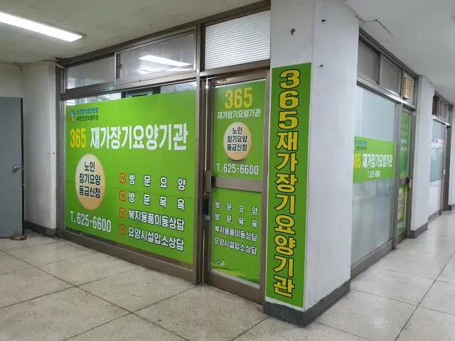 기관 전경