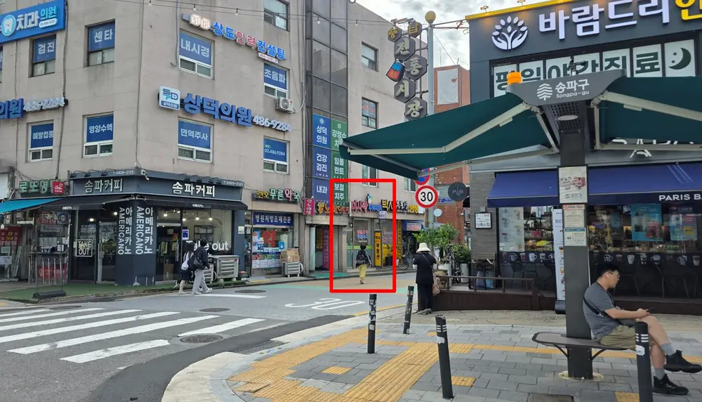 센터전경