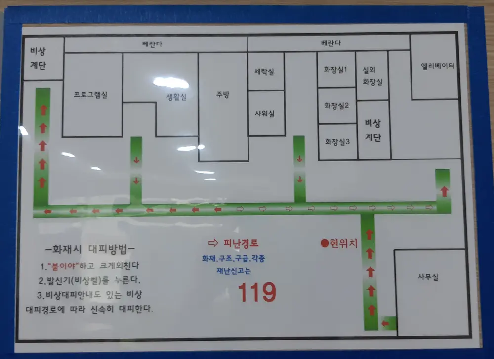 시설구조전경