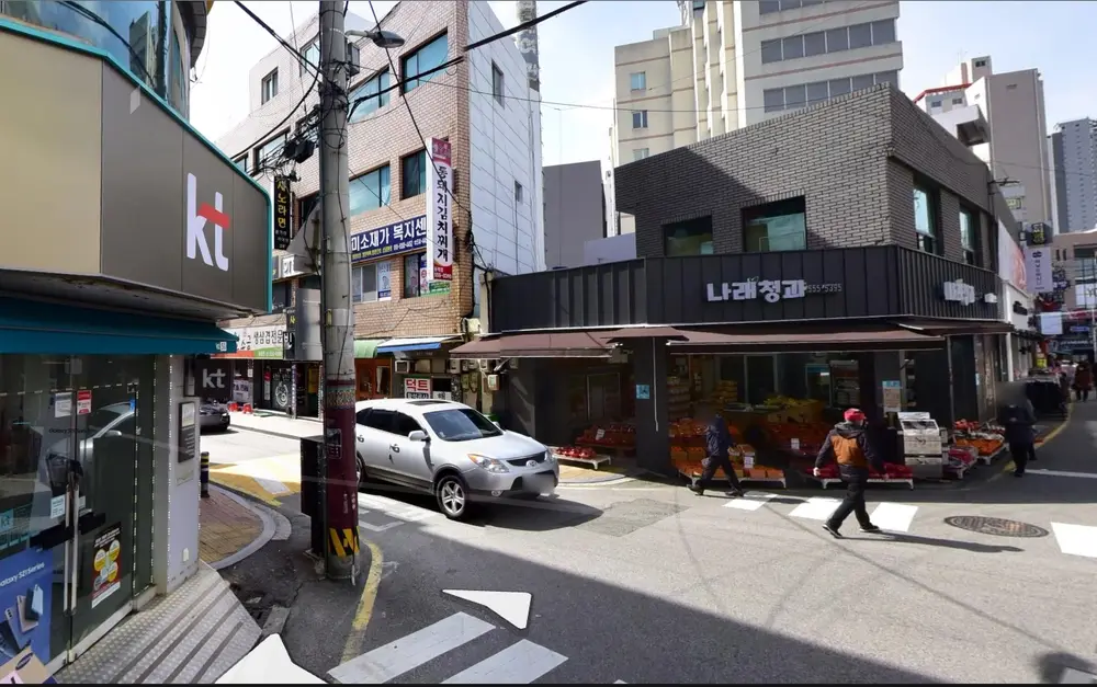 전경