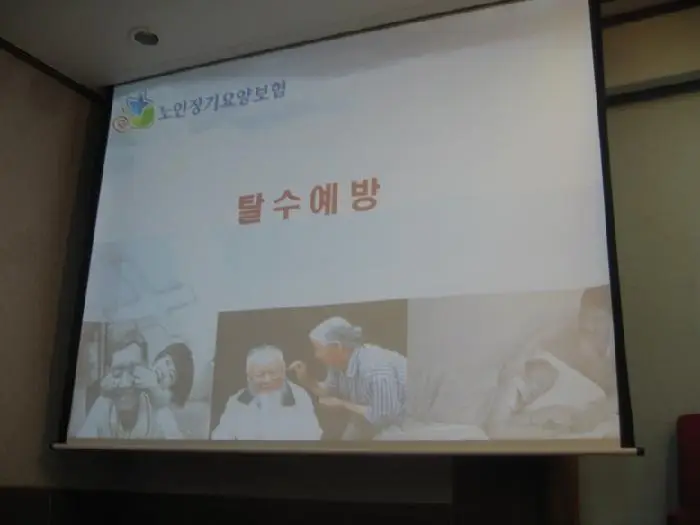 소망방문요양센터 사진