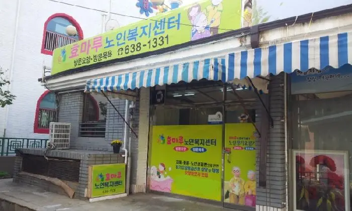 센터전경