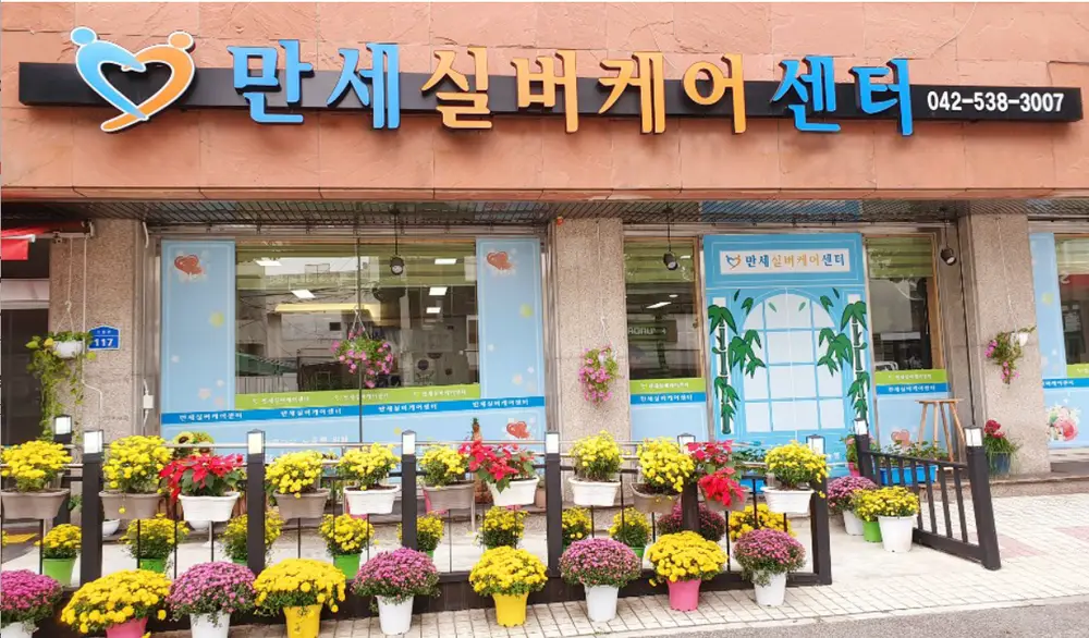 센터 전경