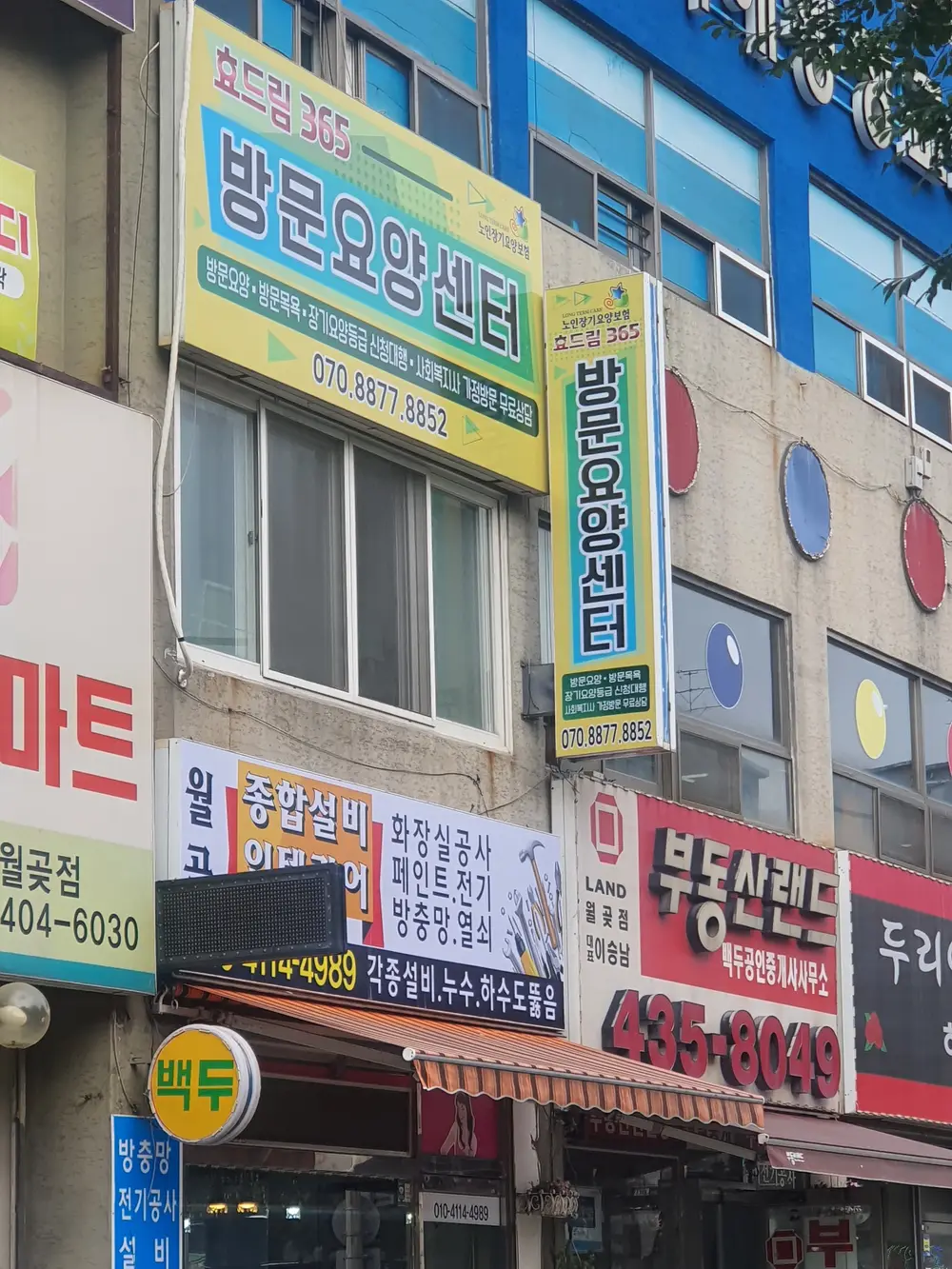 시설전경