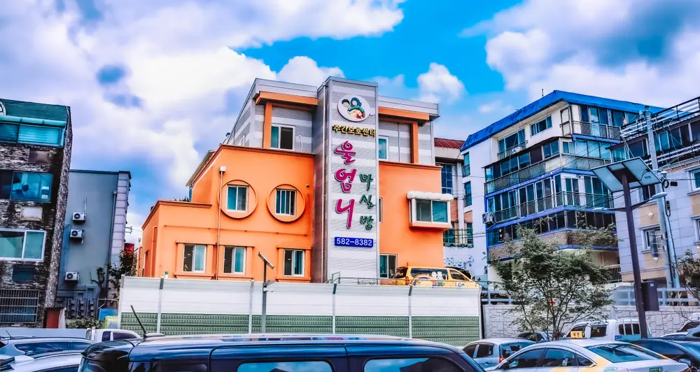 울엄니 공동생활가정 전경