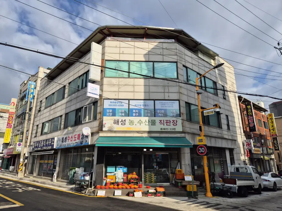 외부 전경