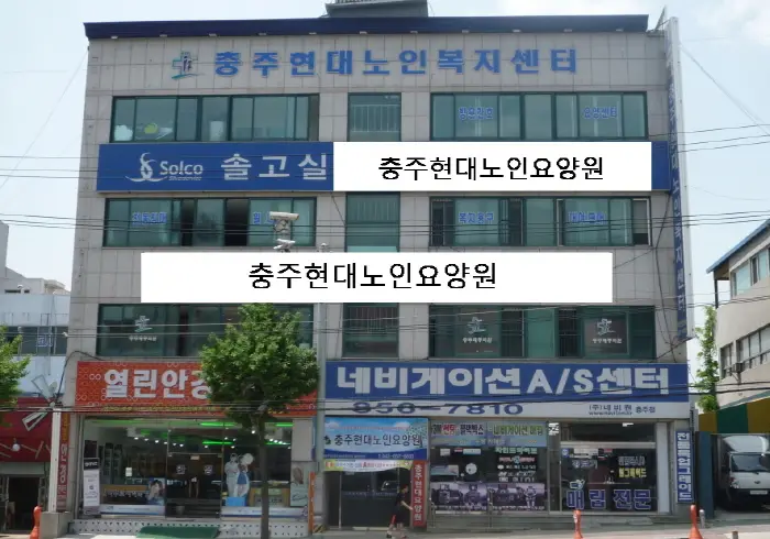 시설전경