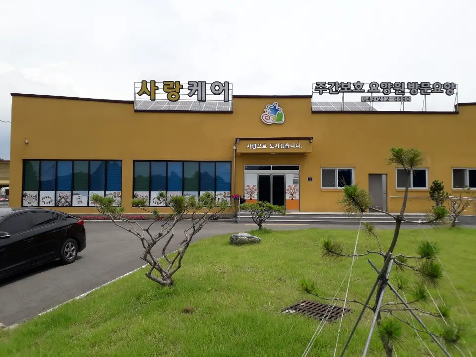 센터전경경