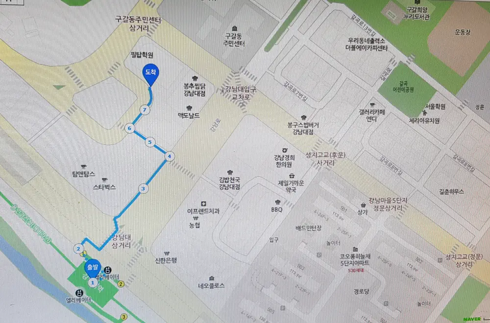 (A+)시니어복지센터 사진