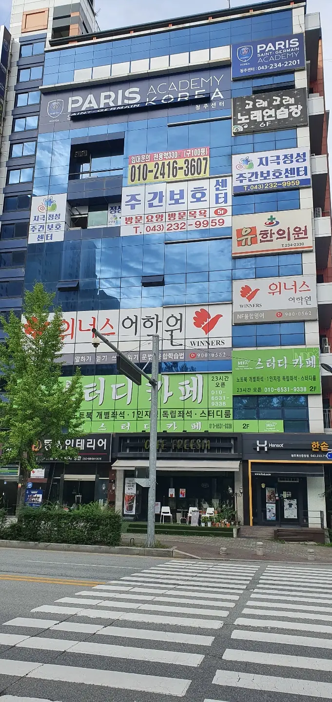 전면 모습