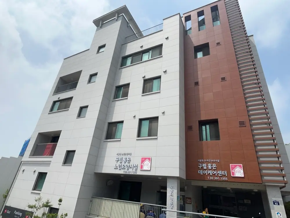 시설 전경